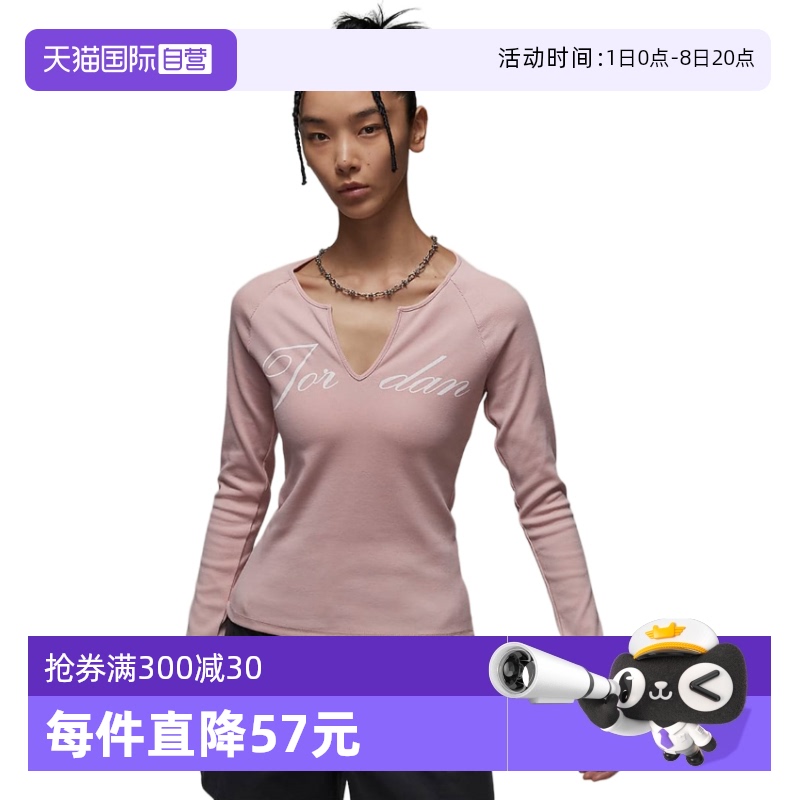 ۻ㣺FV7189601 M ӪͿ֯ŮV˶TﶬFV7189-601431.3Ԫ2(215.65Ԫ/88VIP 95)