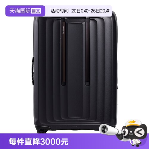 Samsonite新秀丽飞机轮旅行箱
