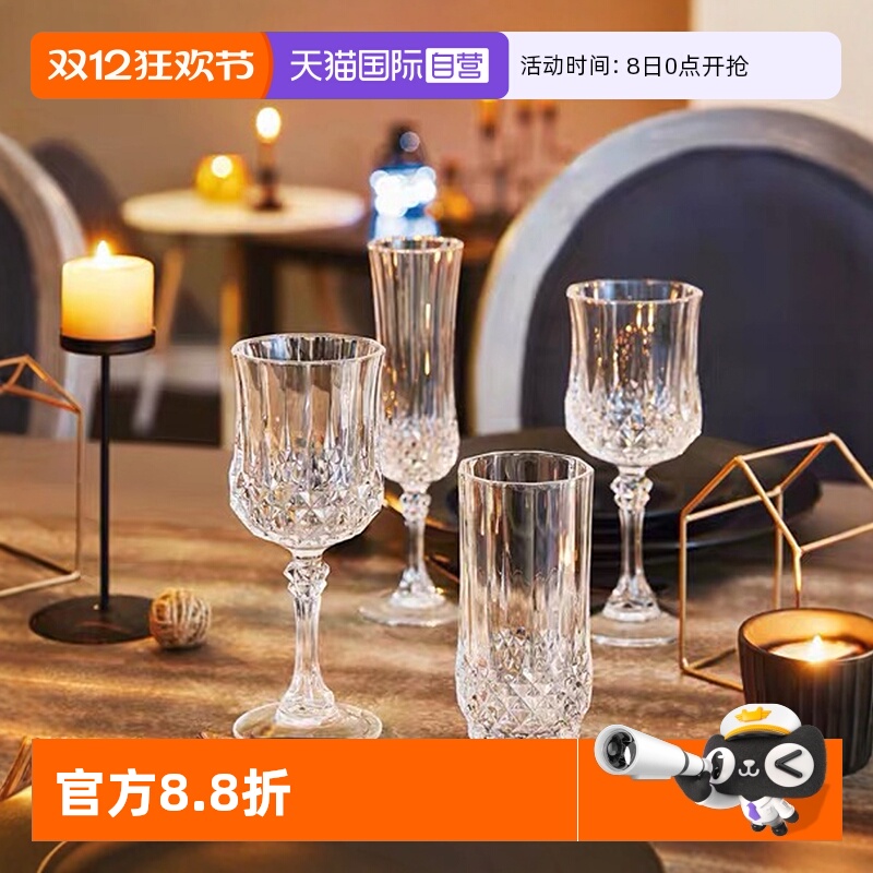 CDA红酒香槟威士忌水杯2只礼盒装