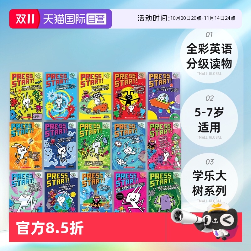 【自营】英文原版 Press Start 方块兔 5册Scholastic Branches学乐大树系列桥梁章节书 全彩英语分级读物 5-7岁Super Rabbit Boy
