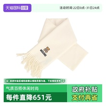 【自营】MOSCHINO 莫斯奇诺 冬季男女款黑色羊毛围巾