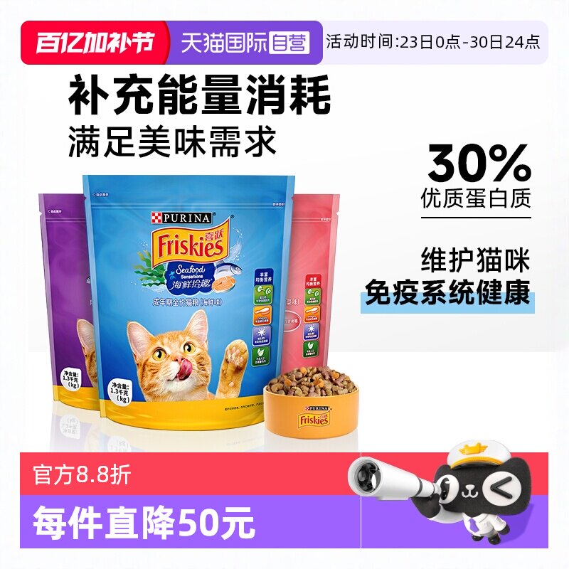 【自营】喜跃猫粮全价室内猫主粮喜悦成幼猫粮去毛球增肥发腮小包