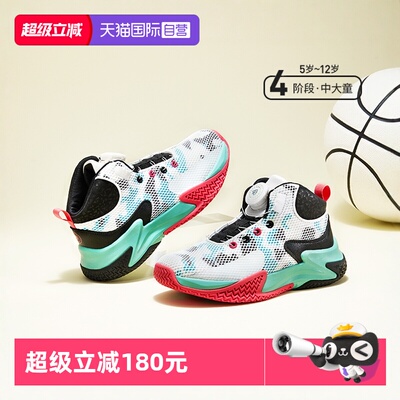 【自营】TARANIS/泰兰尼斯秋季旋儿童篮球鞋男女童防滑减震运动鞋