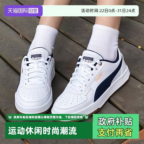 旗舰店正品 商场同款