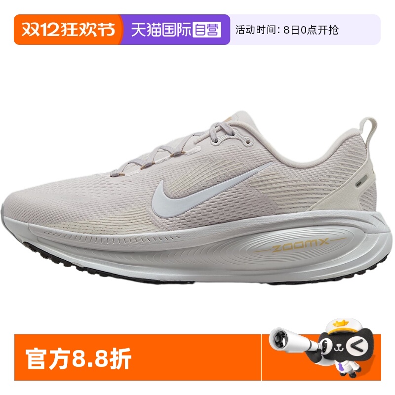 【自营】Nike耐克男鞋慢跑运动鞋缓震透气跑步鞋HM6803-009