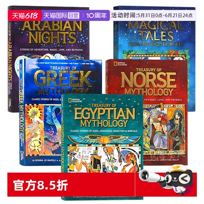国家地理精装神话故事系列英文