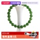 daisy 自营 beauty和田碧玉级菠菜绿玉石手串转运和田玉手链