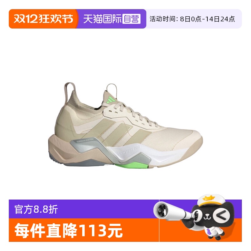 【自营】阿迪女子RAPIDMOVE ADV 2 TRAINER W运动跑步鞋JS3171