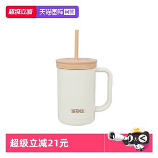 膳魔师保温杯带吸管男士 THERMOS 女学生大容量办公水杯子 自营