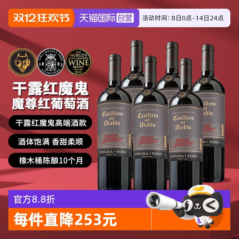 Ӫ¶ħħɺѾ750ml*6ƿ  ϲ 401.36Ԫ