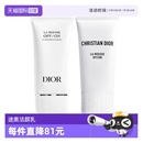 迪奥净澈舒缓洁颜乳150ml睡莲洁面 Dior 洁面生日礼物 自营