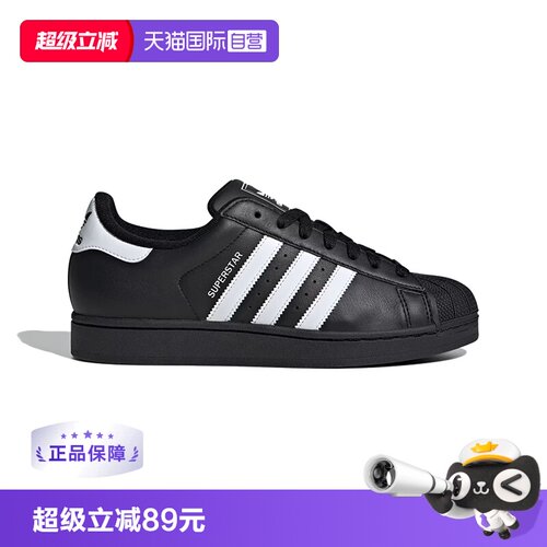 阿迪达斯男女同款贝壳鞋