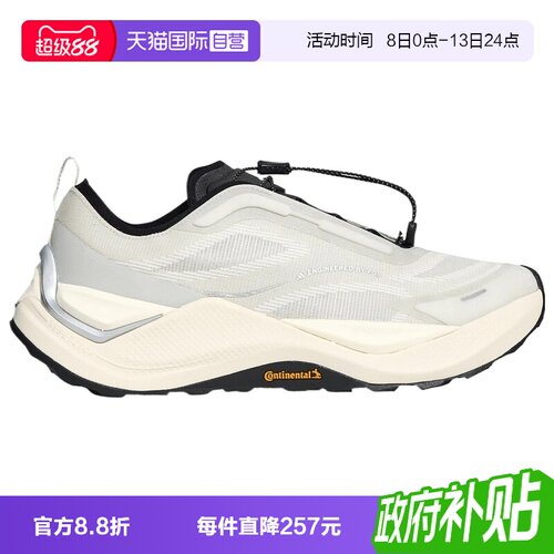 【自营】adidas阿迪达斯HOLO PEAK男女运动休闲鞋KZ7308