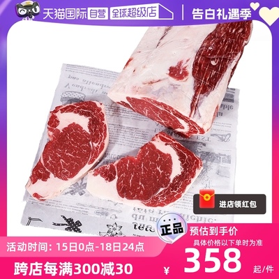 原切阿根廷谷饲孕妇儿童眼肉牛排