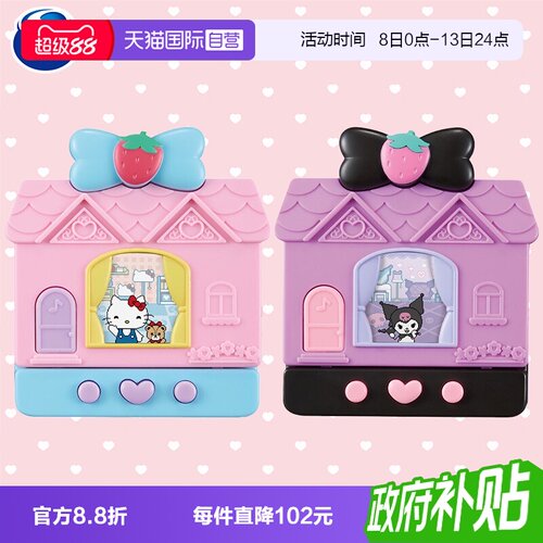 【自营】万代三丽鸥电子宠物机库洛米hellokitty游戏机拓麻歌子