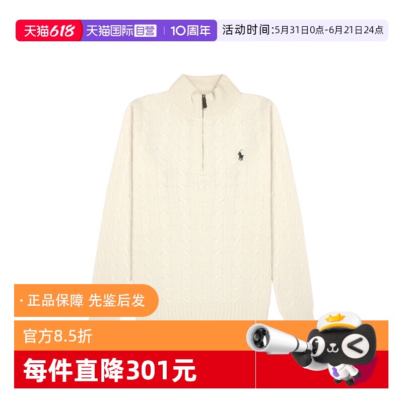 【自营】RALPH LAUREN男士纯色高领半拉链长袖内搭毛衫710876766