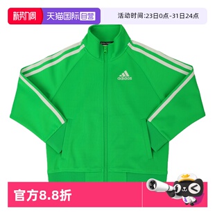 阿迪达斯儿童春秋夹克外套TR30JK Adidas 自营