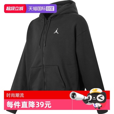 【自营】NIKE耐克男子J BRK OVS FZ HD运动夹克外套IB7232-010