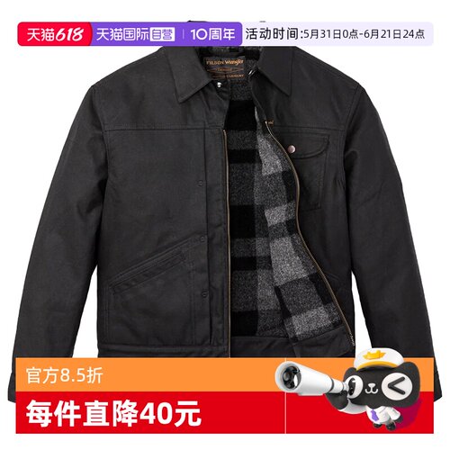 Filson限量高阶联名款夹克