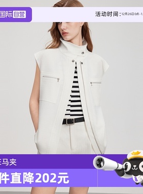 【自营】ELLE白色摩登无袖马甲女2025夏季新款工装风马夹上衣外套