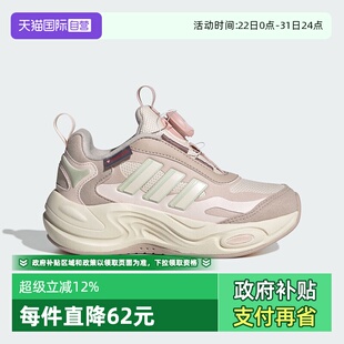 冬新款 暖芯科技保暖缓震旋钮运动鞋 阿迪达斯女童鞋 JR2145 自营