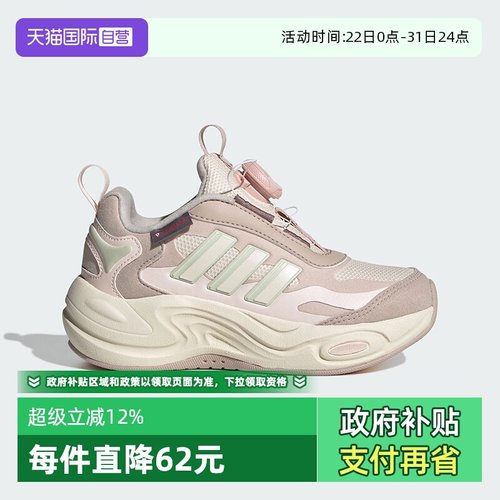 阿迪达斯女童运动鞋缓震旋钮保暖
