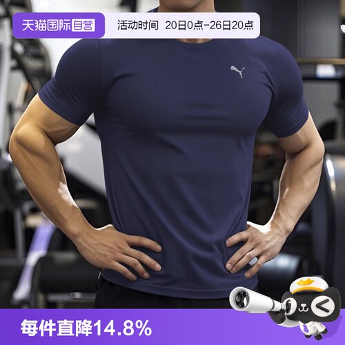 PUMA彪马短袖男装上衣男