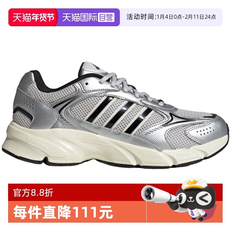 【自营】Adidas阿迪达斯男子鞋子时尚舒适休闲百搭款运动鞋JQ9627,童鞋/婴儿鞋/亲子鞋,运动鞋,淘宝优惠券,粉丝福利购,淘宝优惠卷