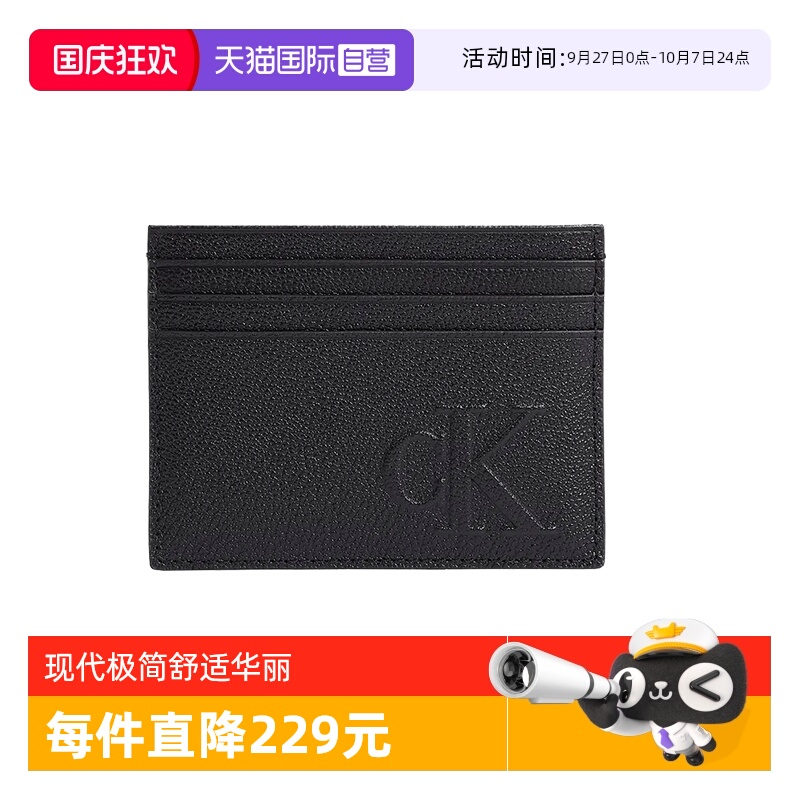 CalvinKlein牛皮卡包卡夹
