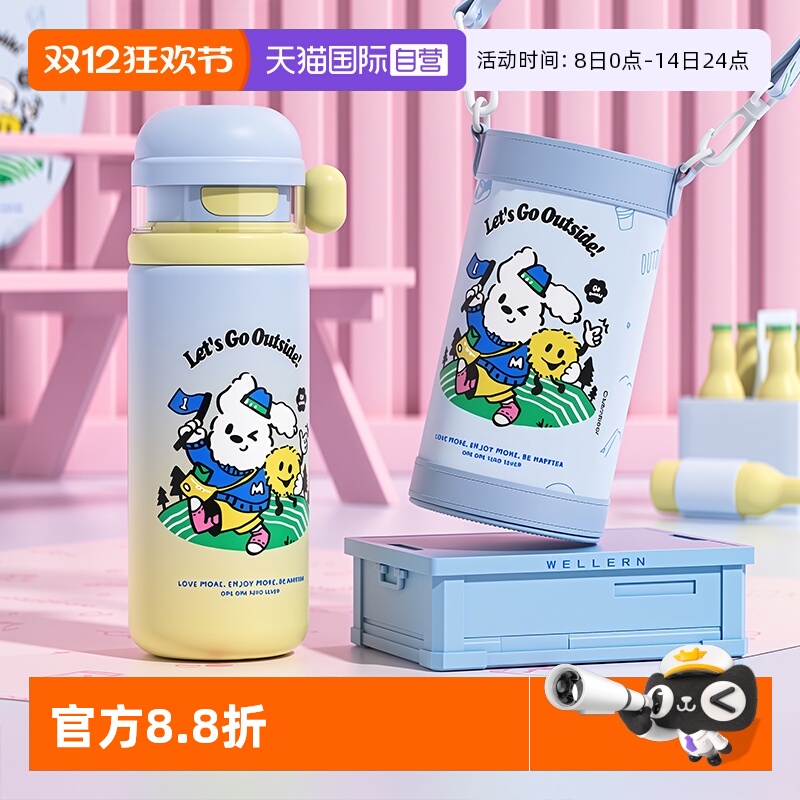 象普316L不锈钢保温杯三饮