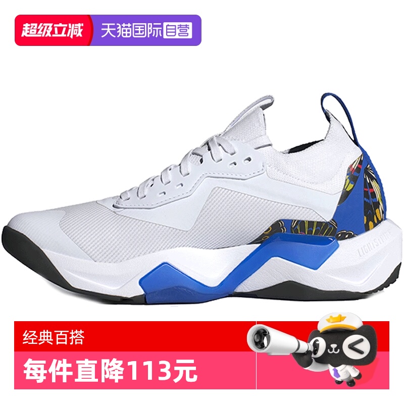 【自营】阿迪达斯女子RAPIDMOVE ADV 2 TRAINER运动跑步鞋JS3173
