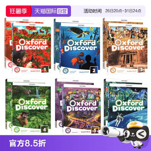 自营原版进口牛津OxfordDiscover