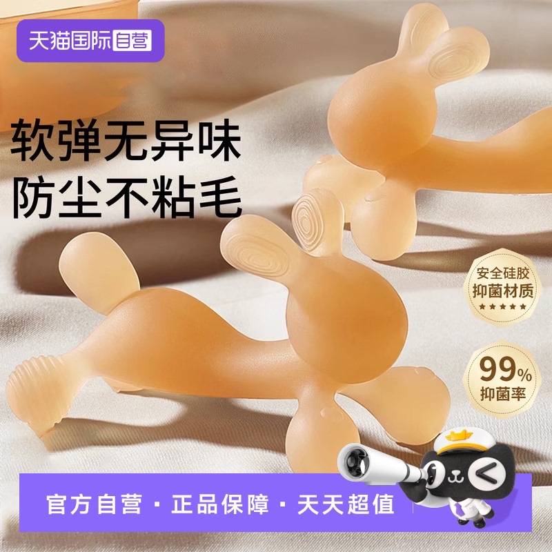 【自营】科巢兔子牙胶婴儿磨牙棒宝宝出牙期硅胶玩具咬胶防吃手
