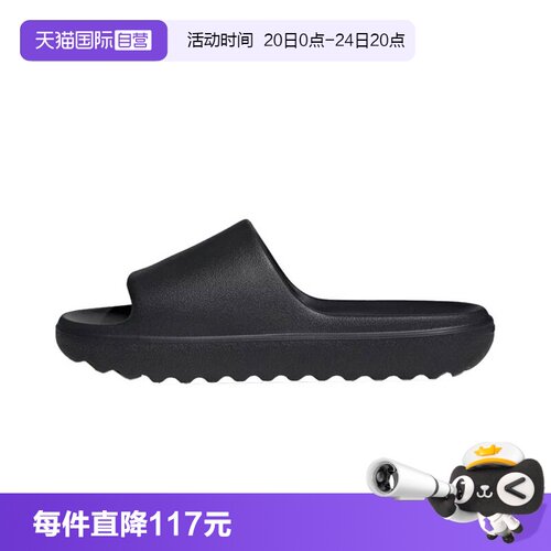 【自营】阿迪达斯中性ADILETTE LUMIASPW FTW-运动拖鞋JP9580