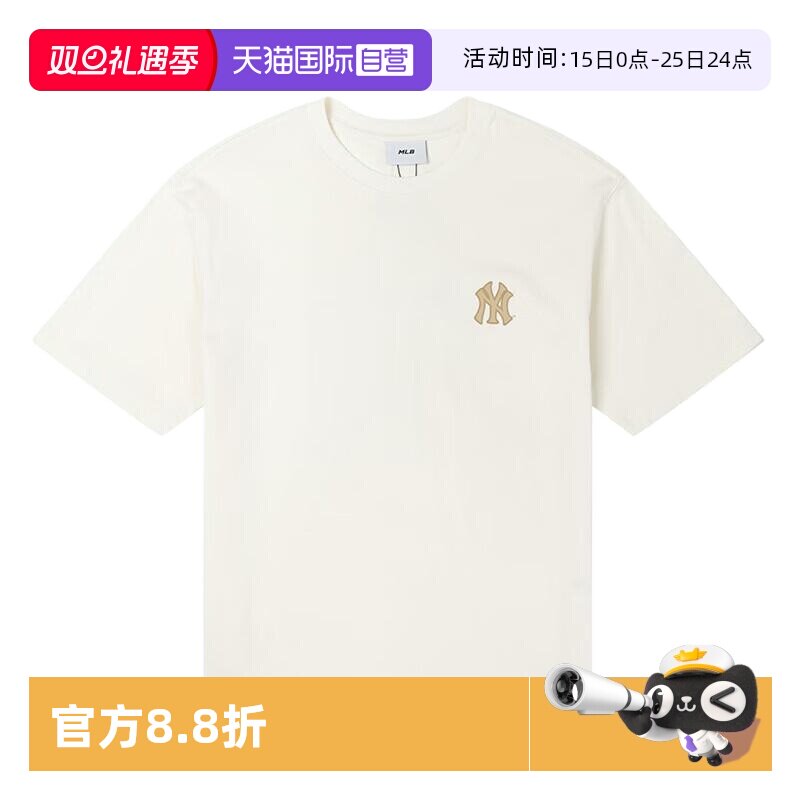 【自营】MLB男装女装25春新款运动服健身训练短袖3ATSM065350CRS