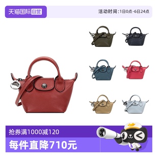 饰包10099 珑骧女士迷你羊皮拉链零钱包装 自营 757 LONGCHAMP