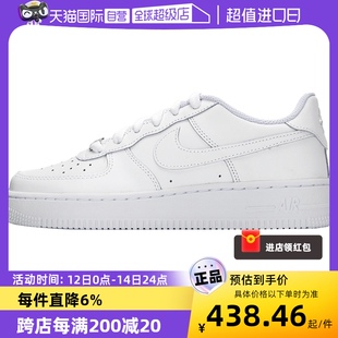 空军一号运动鞋 青少年 小白鞋 Nike耐克板鞋 女鞋 自营 AF1休闲鞋