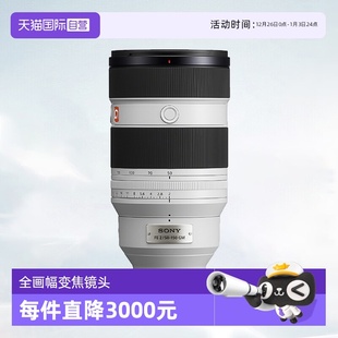 全画幅远摄变焦 自营 索尼50150索尼 索尼 150mm