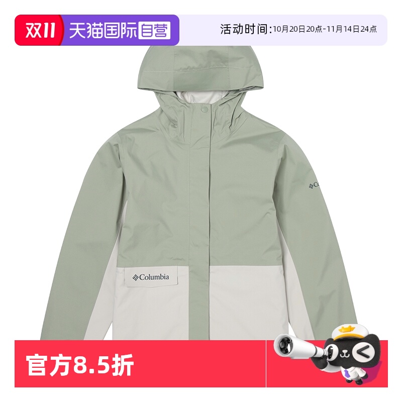【自营】哥伦比亚女装新款时尚休闲简约运动服户外单层冲锋外套