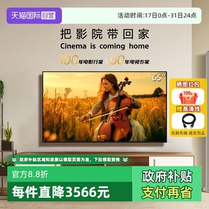 【自营】索尼电视新品5系K-65XR50 65英寸 120Hz高刷MiniLED 5573