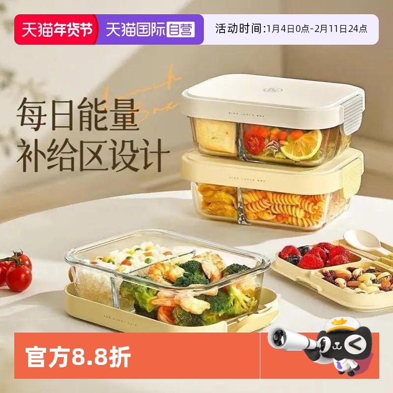 【自营】kimscook玻璃饭盒上班族微波炉加热分格便当盒保鲜盒餐盒,餐饮具,饭盒/保温桶/保温提锅,淘宝优惠券,粉丝福利购,淘宝优惠卷