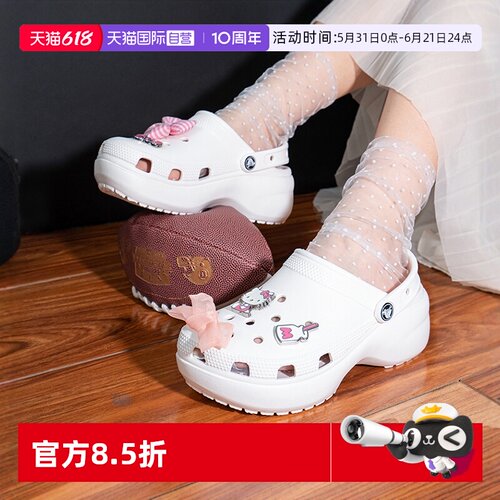 Crocs经典云朵克骆格厚底凉拖