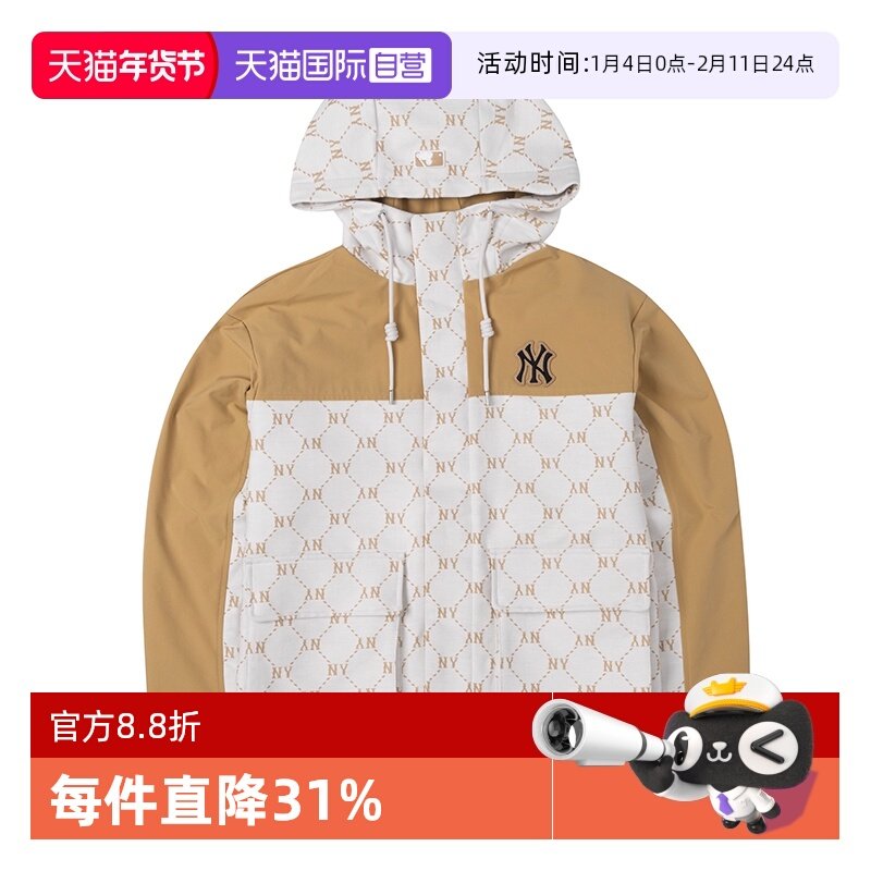 【自营】MLB运动套装男女装休闲服撞色潮流外套夹克宽松长裤裤子