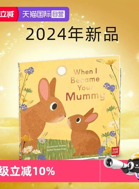 【自营】英文原版 When I Became Your Mummy 当我成为你的妈妈 暖心绘本 母亲节 插画师 Britta Teckentrup  2024年新品 赠音频