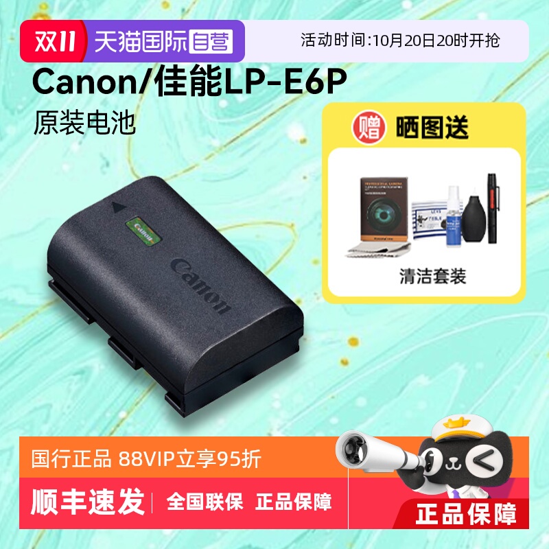 原装电池相机Canon/佳能