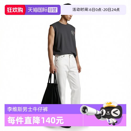 Levis/李维斯501男士直筒牛仔裤