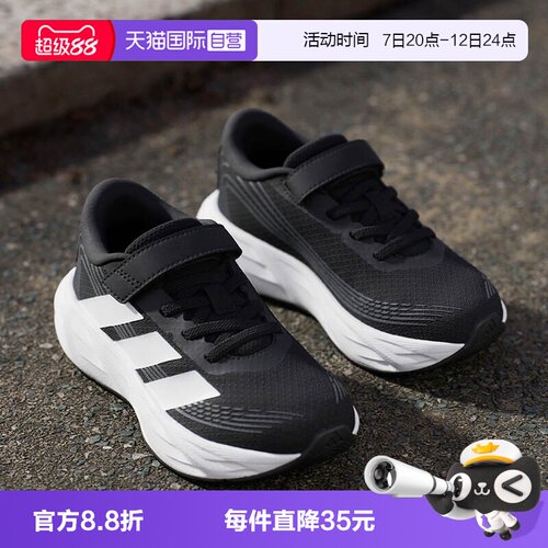 GALAXY 8魔术贴搭扣轻便舒适透气