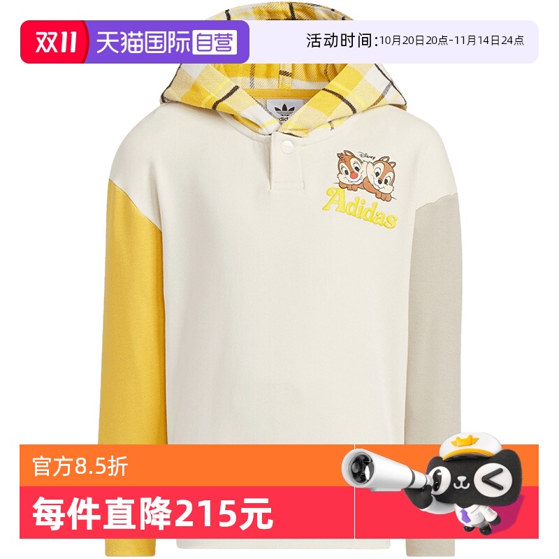 【自营】adidas阿迪达斯三叶草小童卫衣迪士尼联名款连帽衫JC6807
