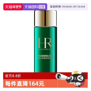 【自营】HR/赫莲娜绿宝瓶强韧修护精萃液30ml绿宝瓶新肌水