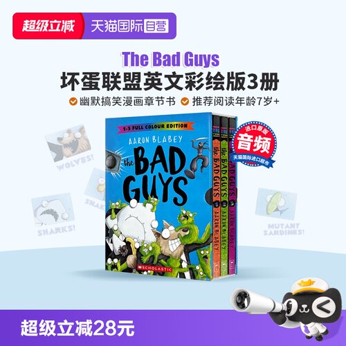 【自营】坏蛋联盟英文版 The Bad Guys 坏蛋联盟彩绘版 全彩儿童漫画 Scholastic 学乐分级阅读学 儿童英语课外阅读章节书